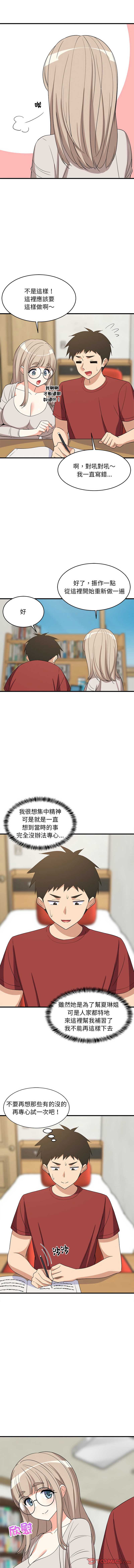 第 7 张