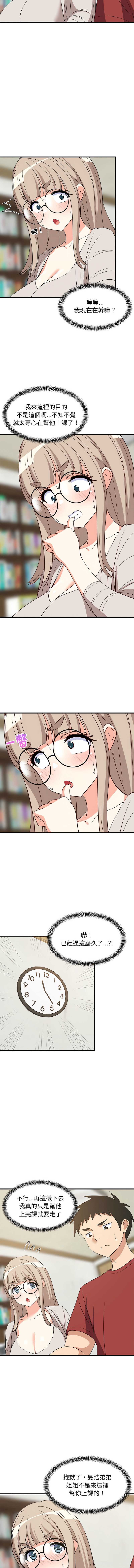 第 8 张