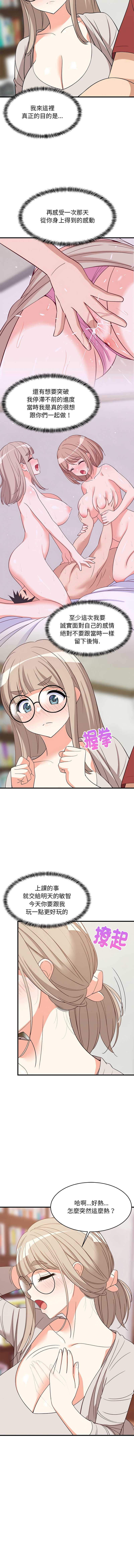 第 9 张