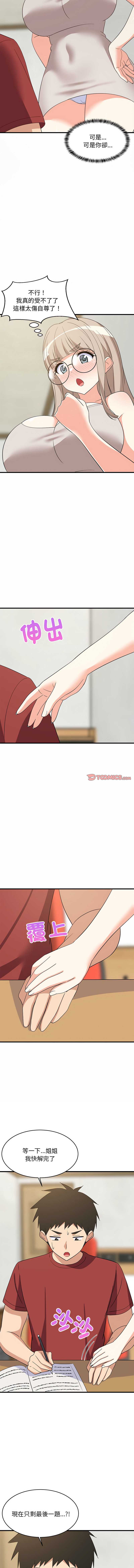 第 12 张