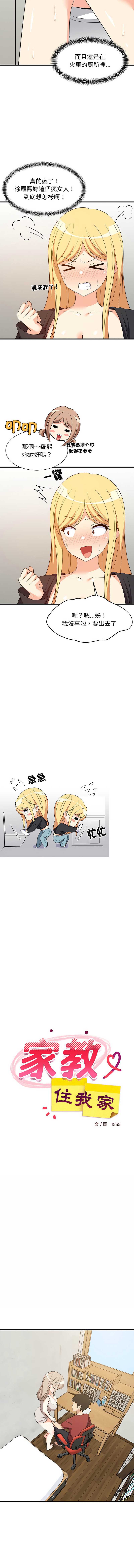 第 4 张