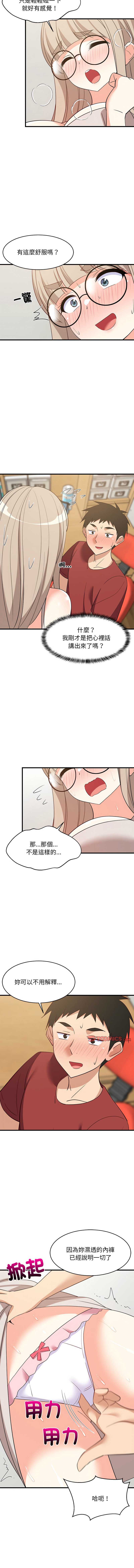 第 6 张