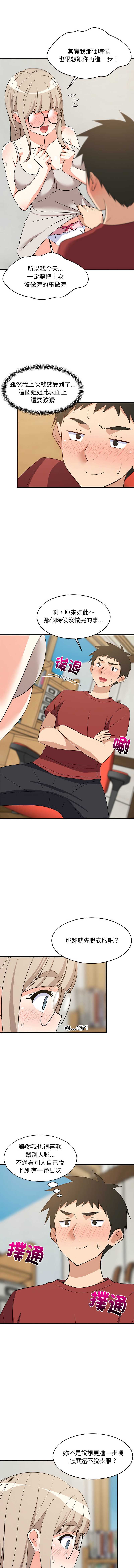 第 7 张