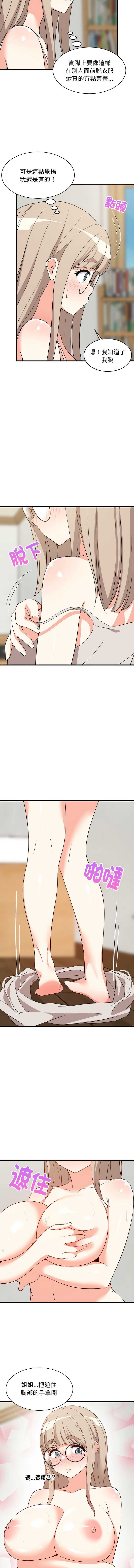 第 8 张