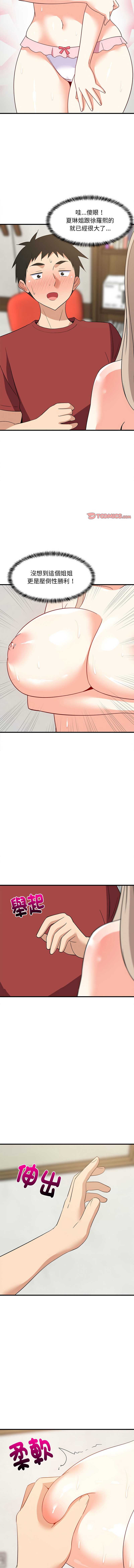 第 9 张