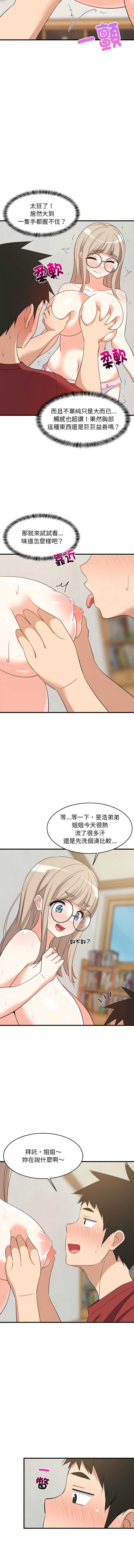 第 10 张