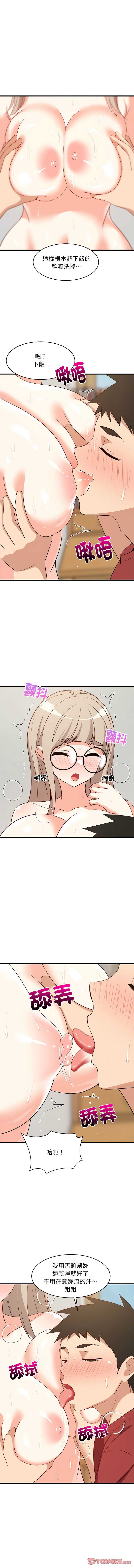 第 11 张
