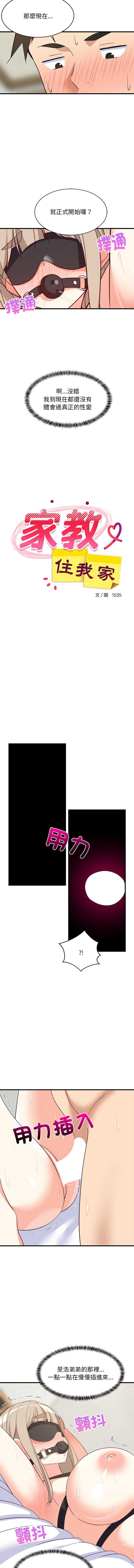 第 7 张
