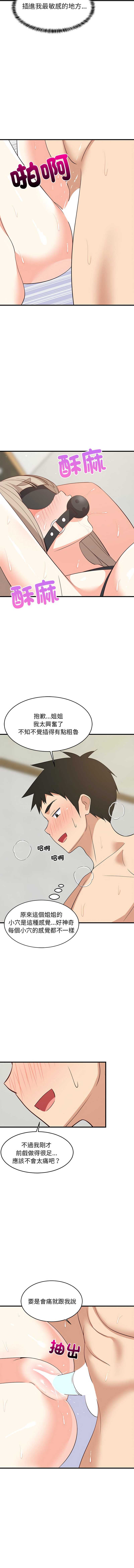 第 8 张