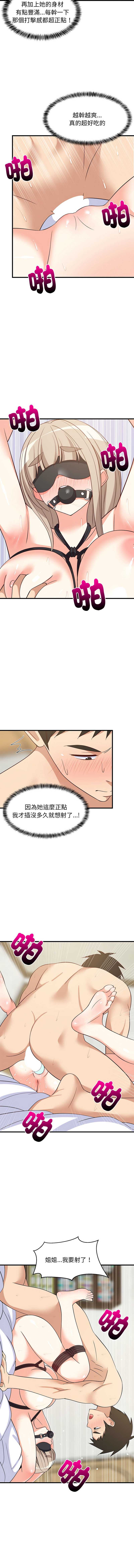 第 10 张