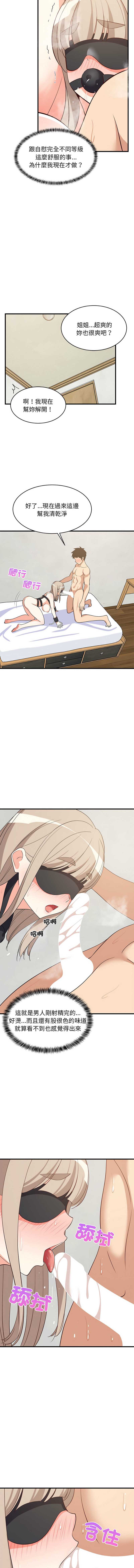 第 12 张