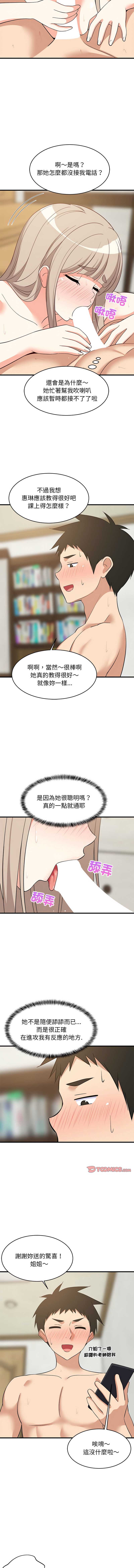 第 3 张