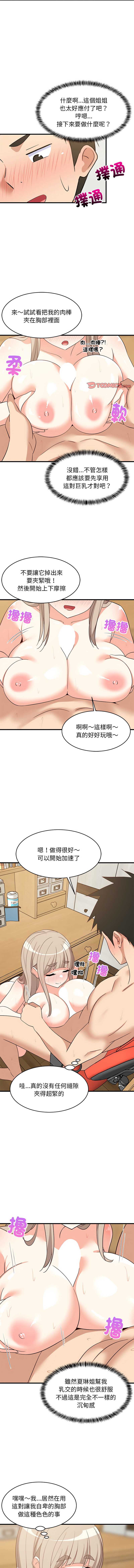 第 6 张
