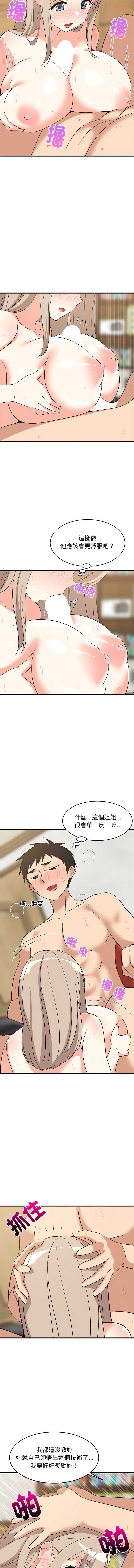 第 7 张
