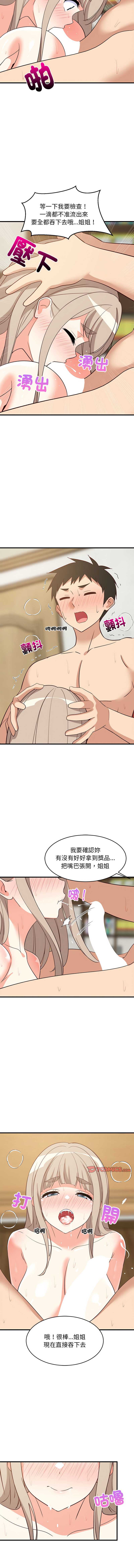 第 8 张