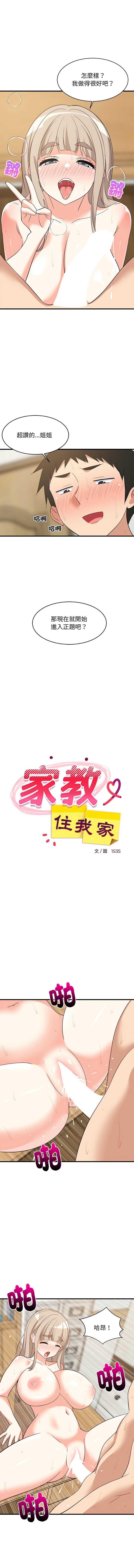 第 9 张