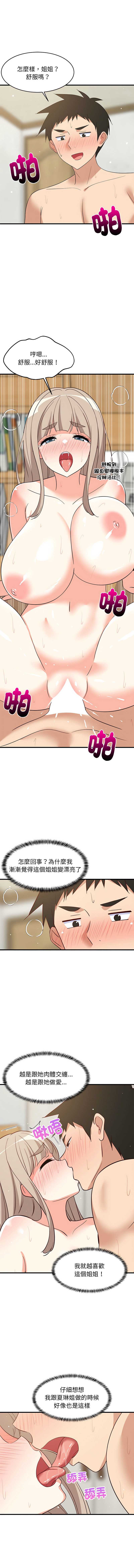 第 10 张