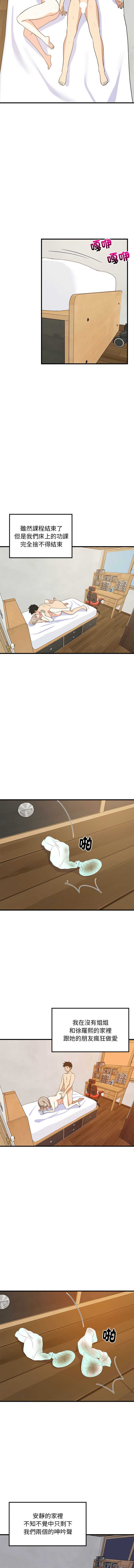 第 12 张