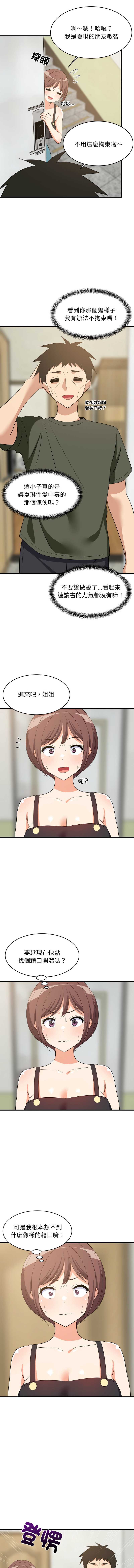 第 5 张