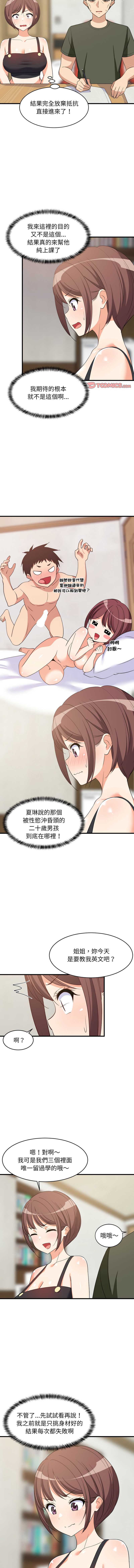 第 6 张