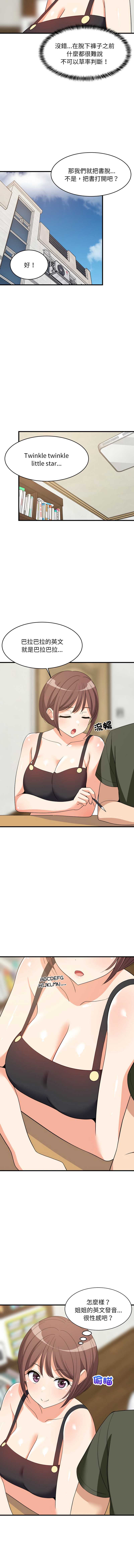 第 7 张