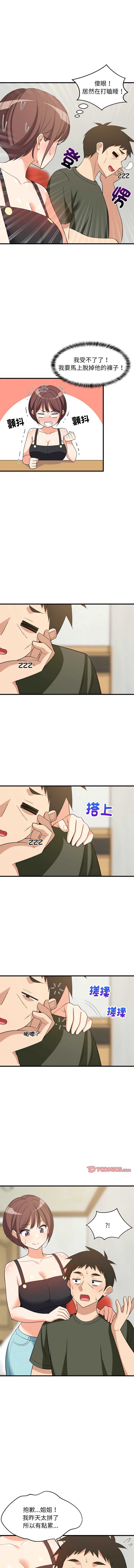 第 8 张