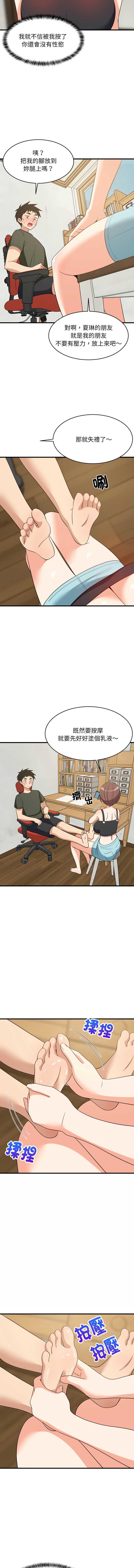 第 10 张