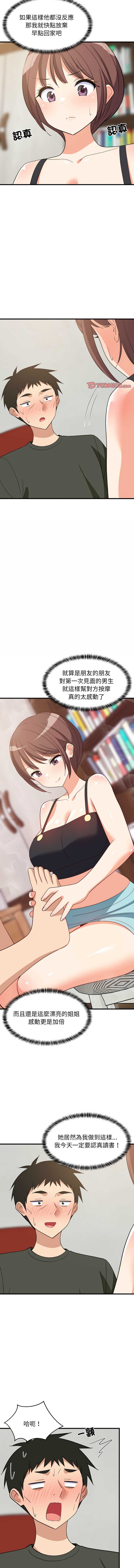 第 11 张