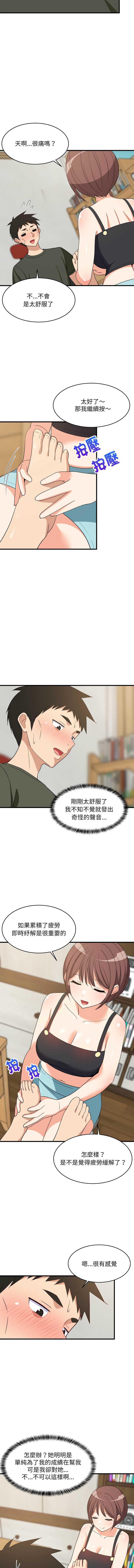第 12 张