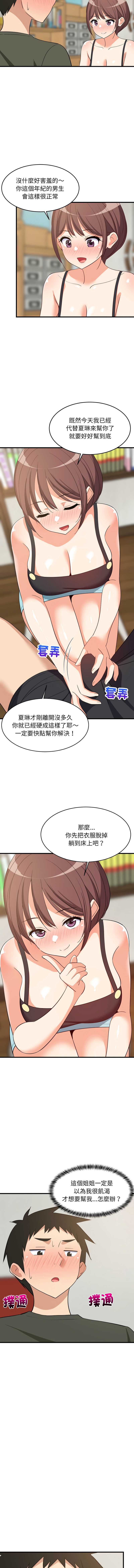 第 4 张