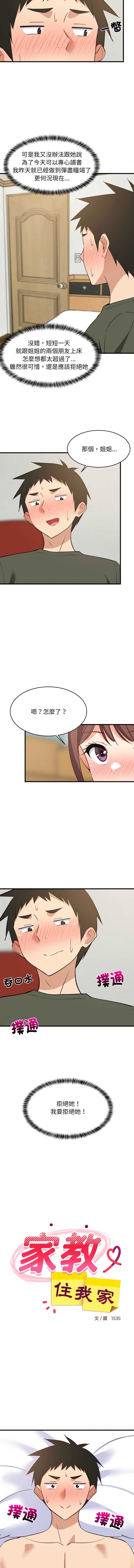 第 5 张