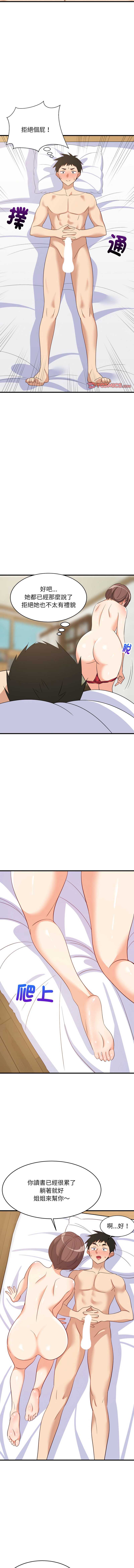 第 6 张