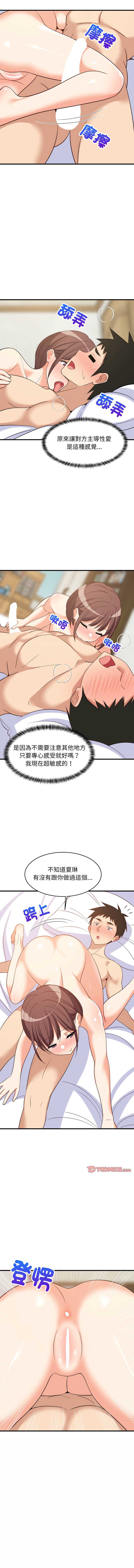 第 8 张