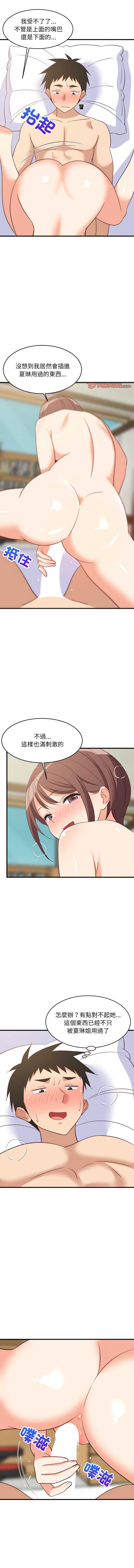 第 11 张
