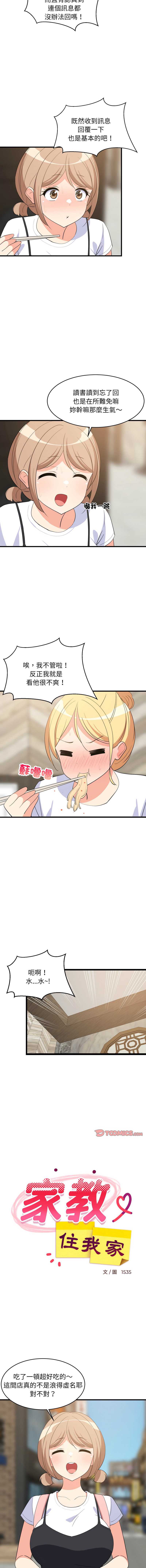 第 3 张