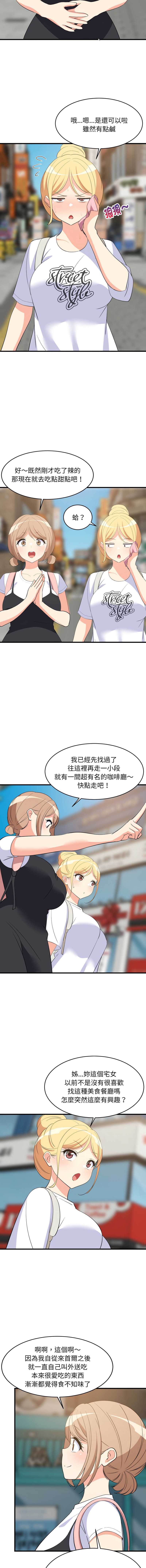第 4 张