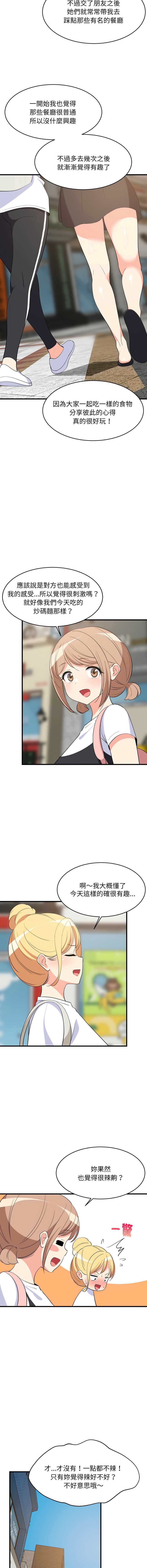 第 5 张