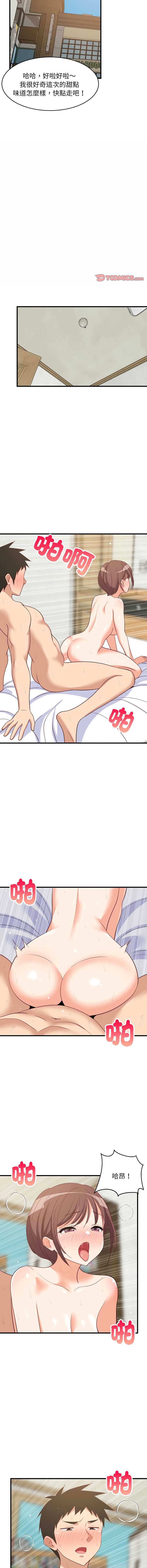 第 6 张