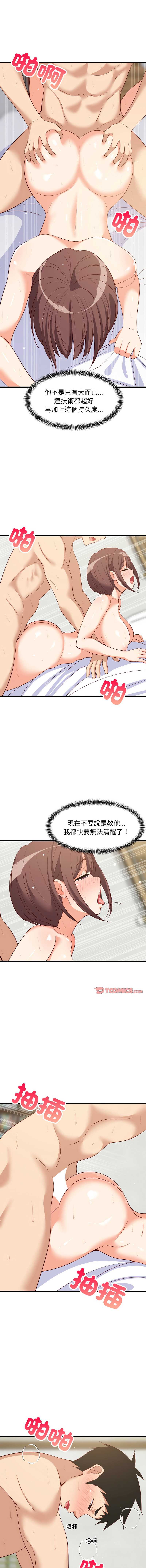 第 8 张