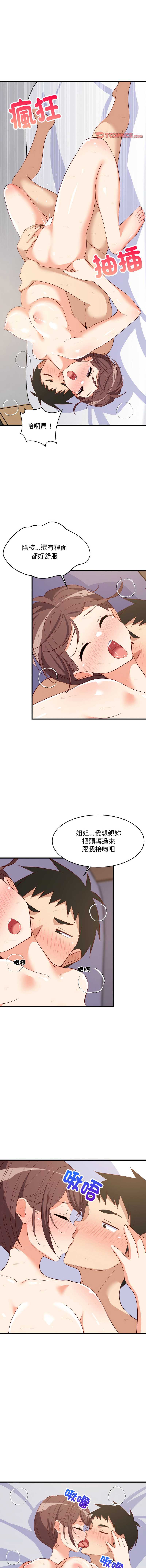 第 11 张