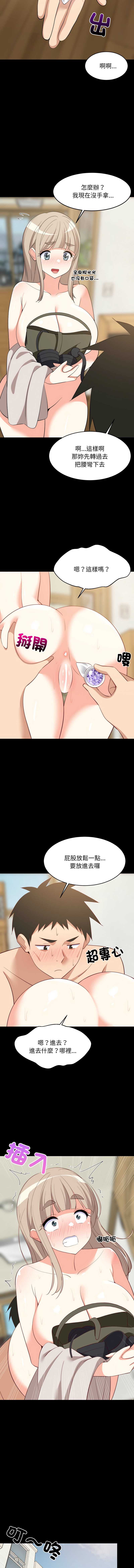 第 4 张