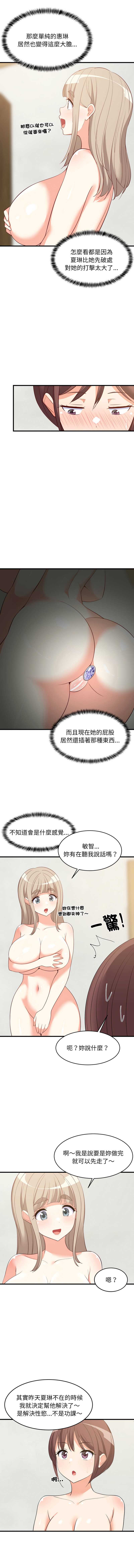 第 8 张