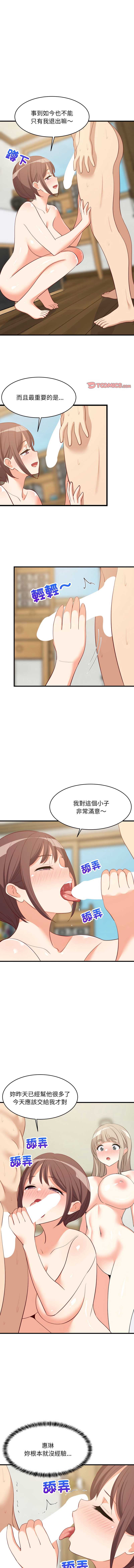 第 10 张