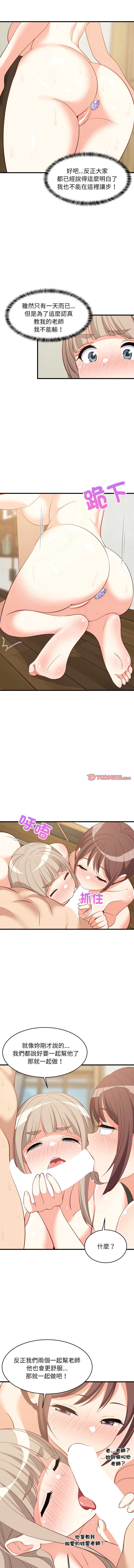 第 12 张