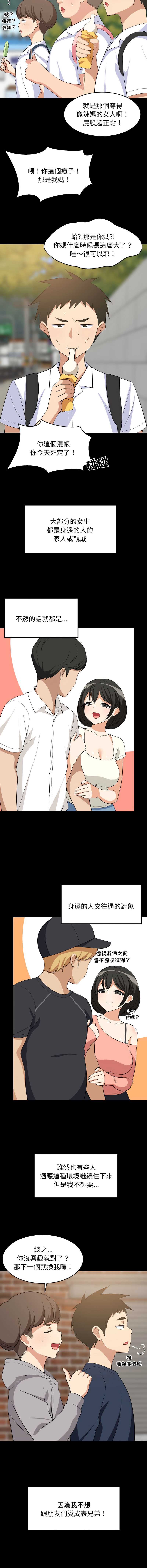 第 4 张
