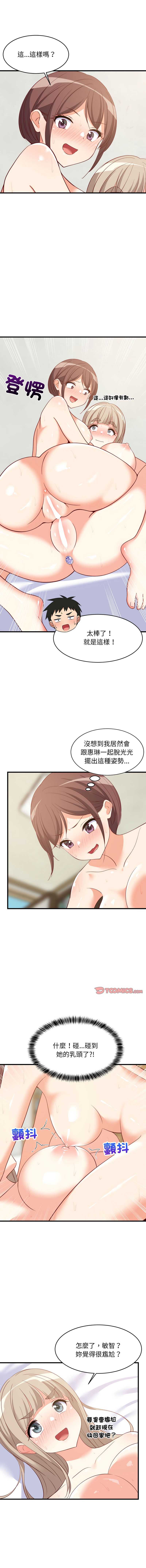 第 8 张