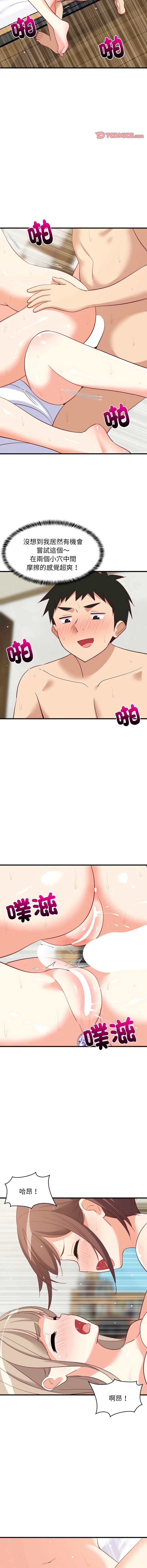 第 11 张