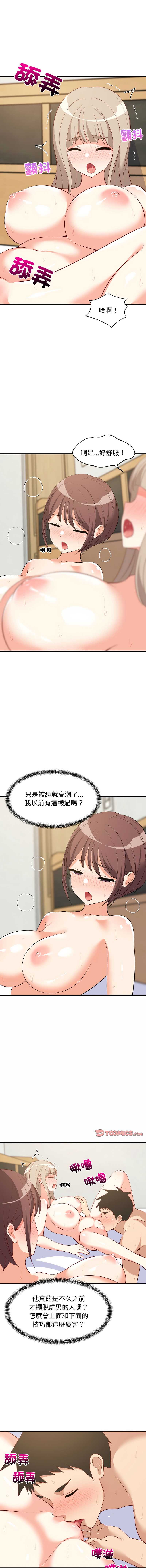 第 3 张