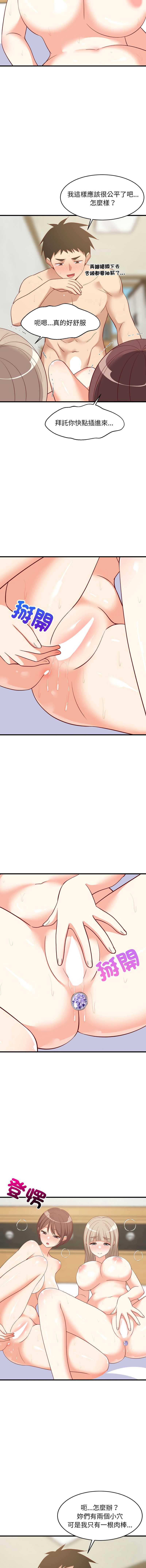 第 5 张