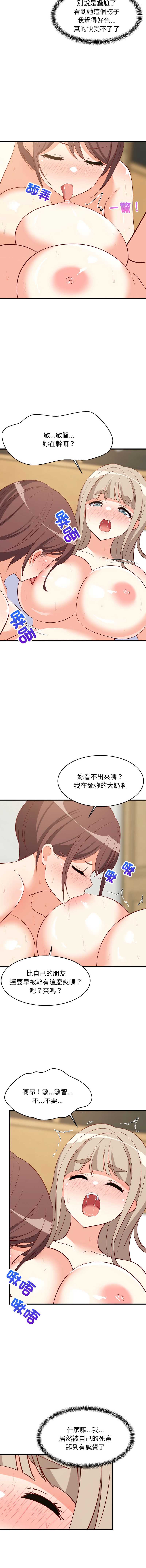 第 9 张